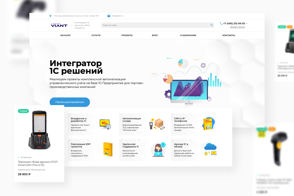 Элементы главной страницы