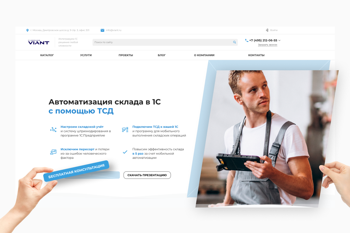 Сборка лендингов