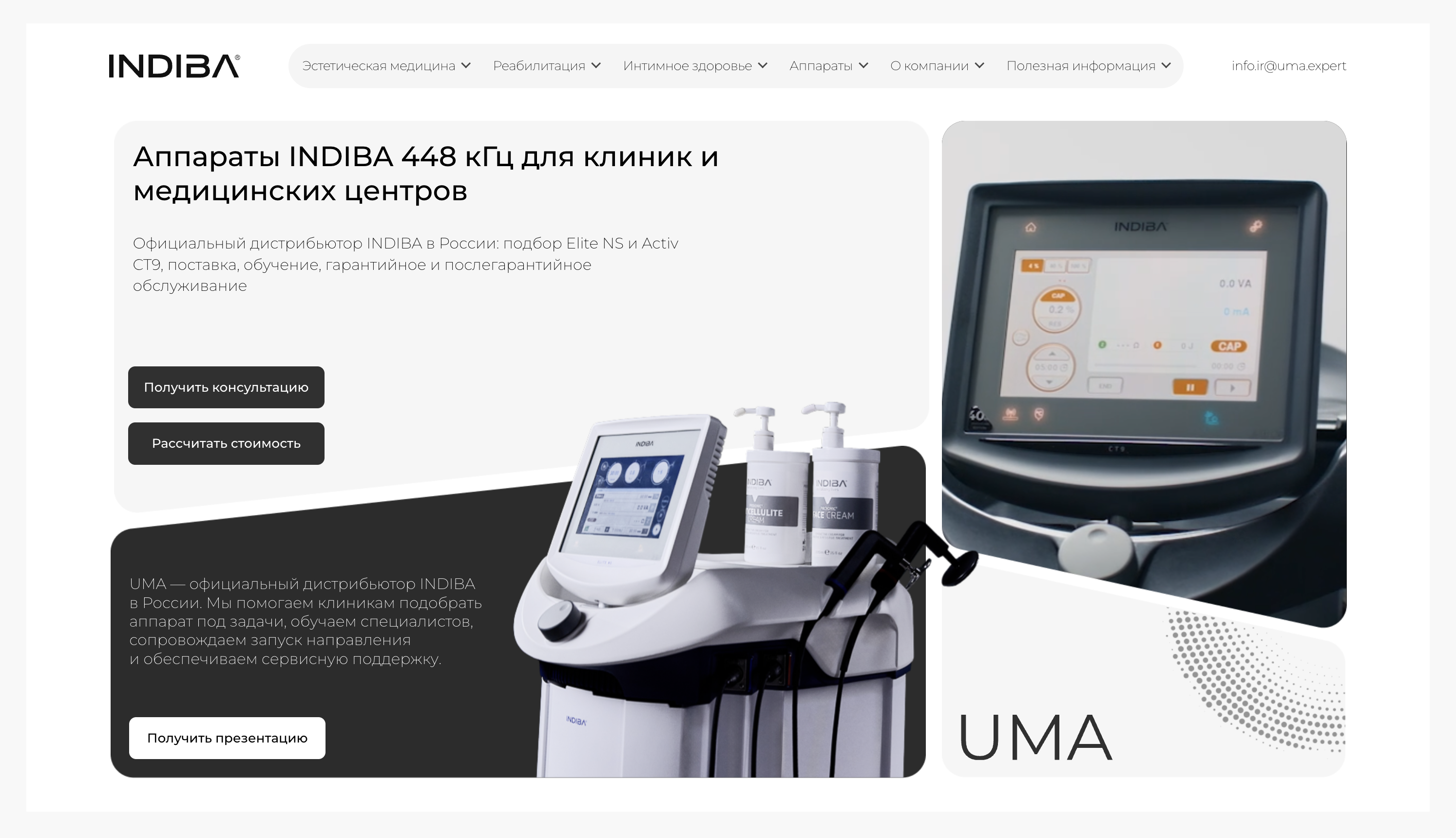 Новые главные страницы трех брендовых сайтов после переезда: у каждого бренда свое лицо, у всех — общая дизайн-система