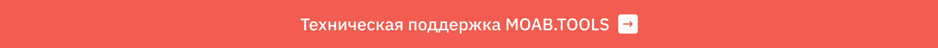 Сверху над шапкой