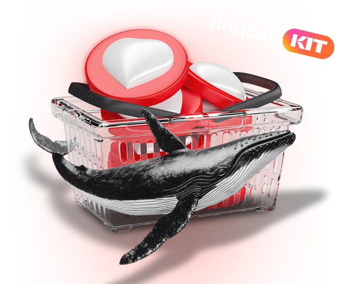 Яндекс.Кит