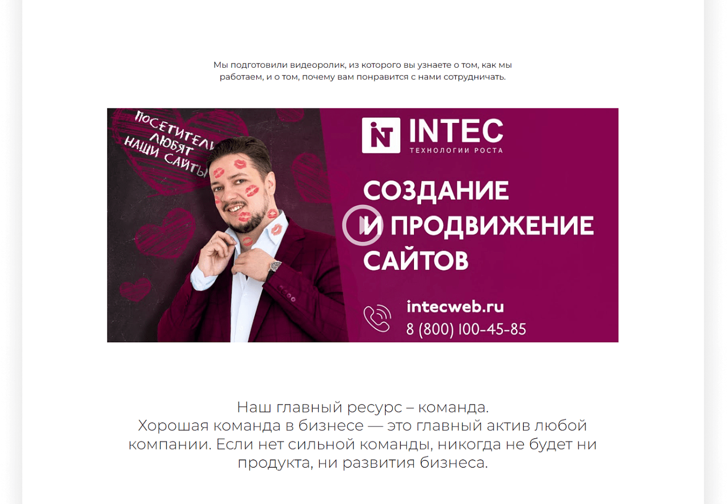 Готовый сайт для IT-компаний