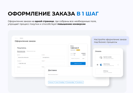 Универсальный сайт под ключ на базе INTEC.KOSMOS SITE