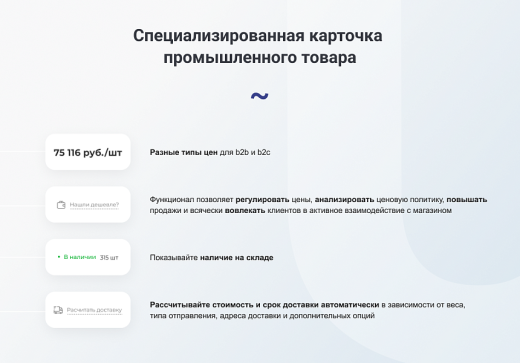 Готовый сайт для промышленной компании