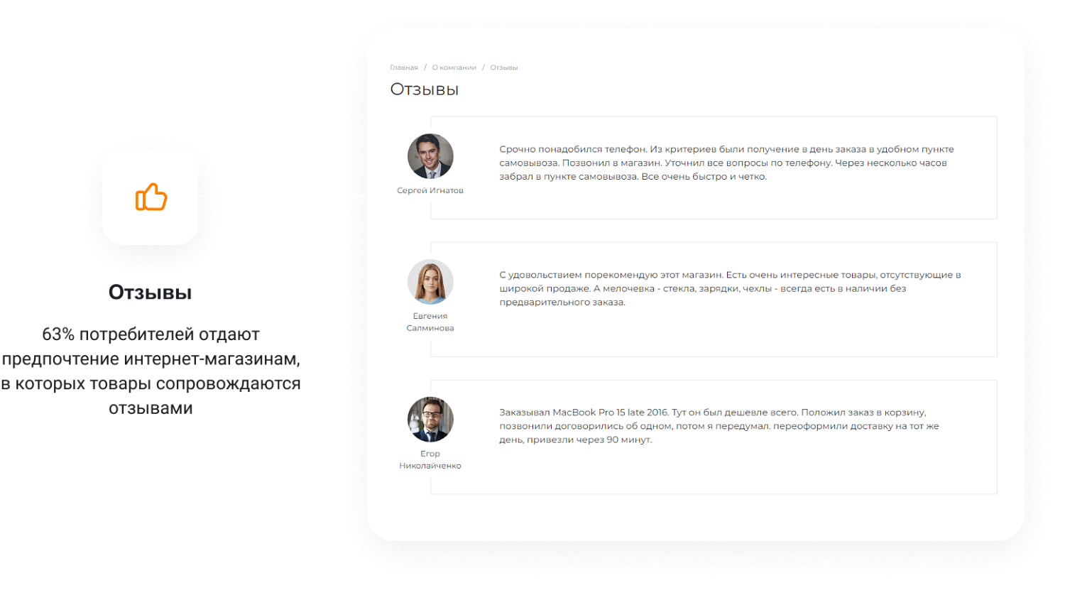 Готовый сайт для ресторанов и кафе