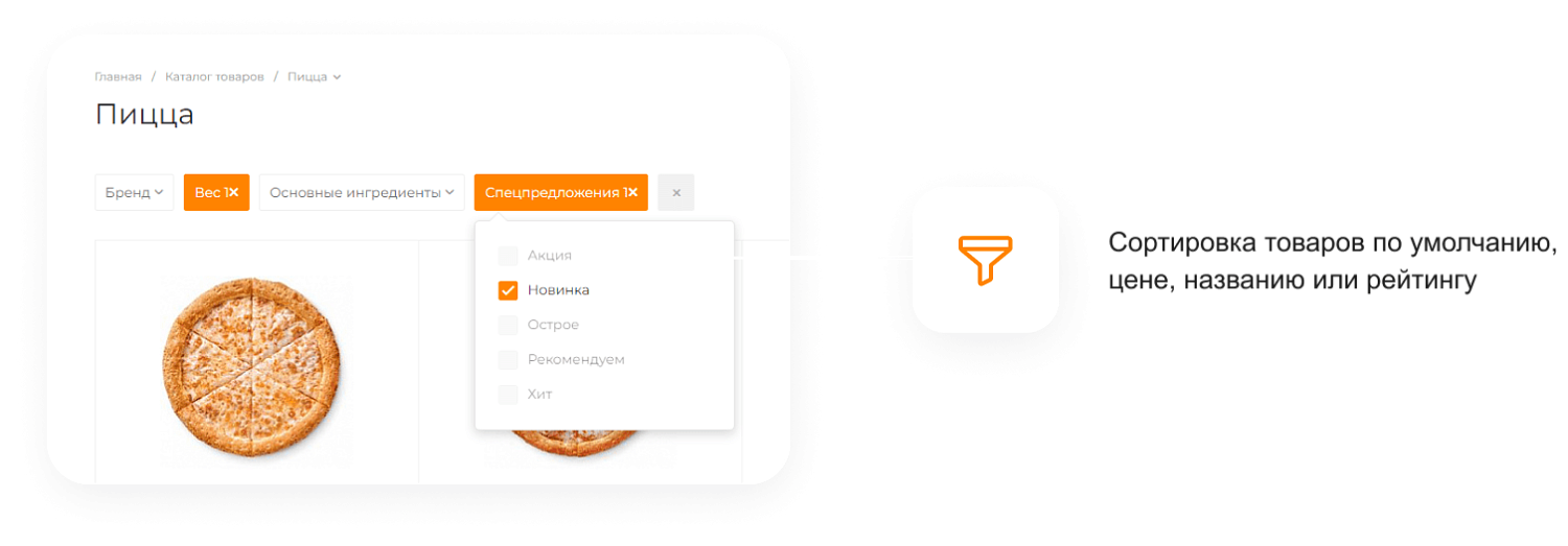 Готовый сайт для ресторанов и кафе