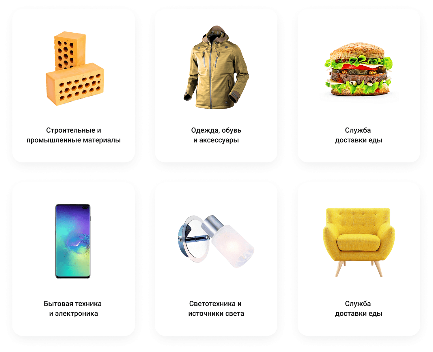 Универсальный интернет-магазин под ключ на базе IntecUniverse