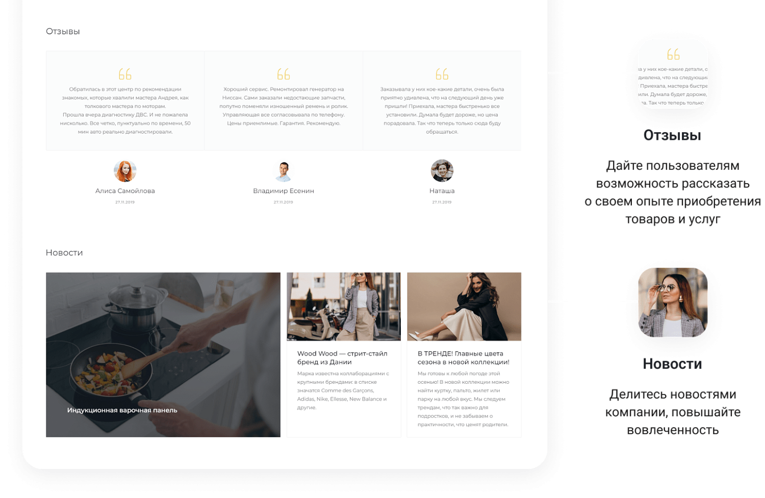 Универсальный сайт под ключ на базе IntecUniverse SITE