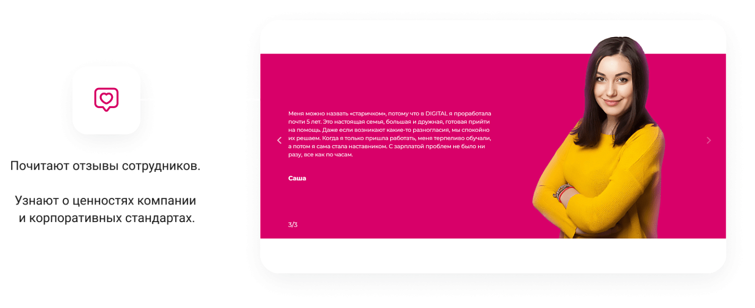 Готовый сайт для IT-компаний