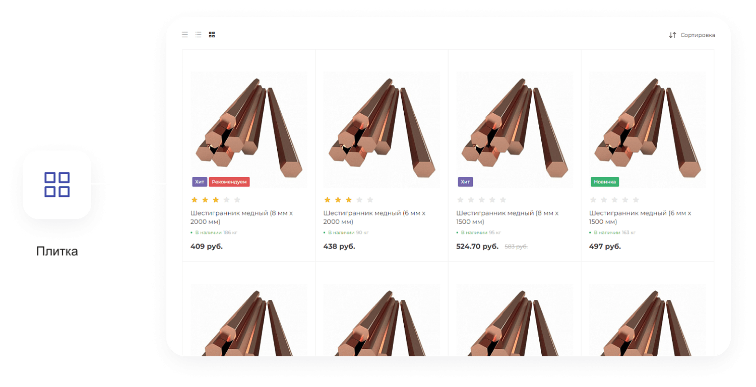 Готовый сайт для промышленной компании