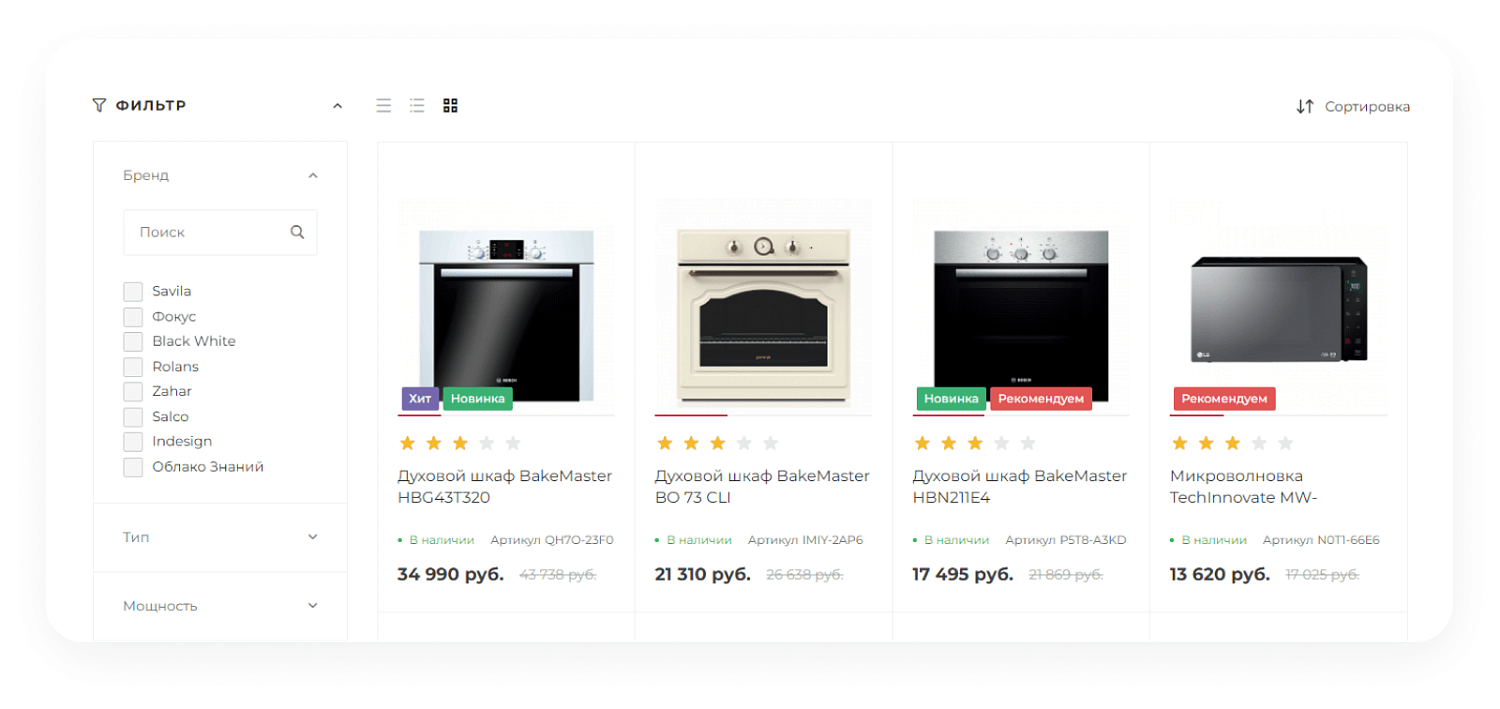 Универсальный сайт под ключ на базе IntecUniverse SITE