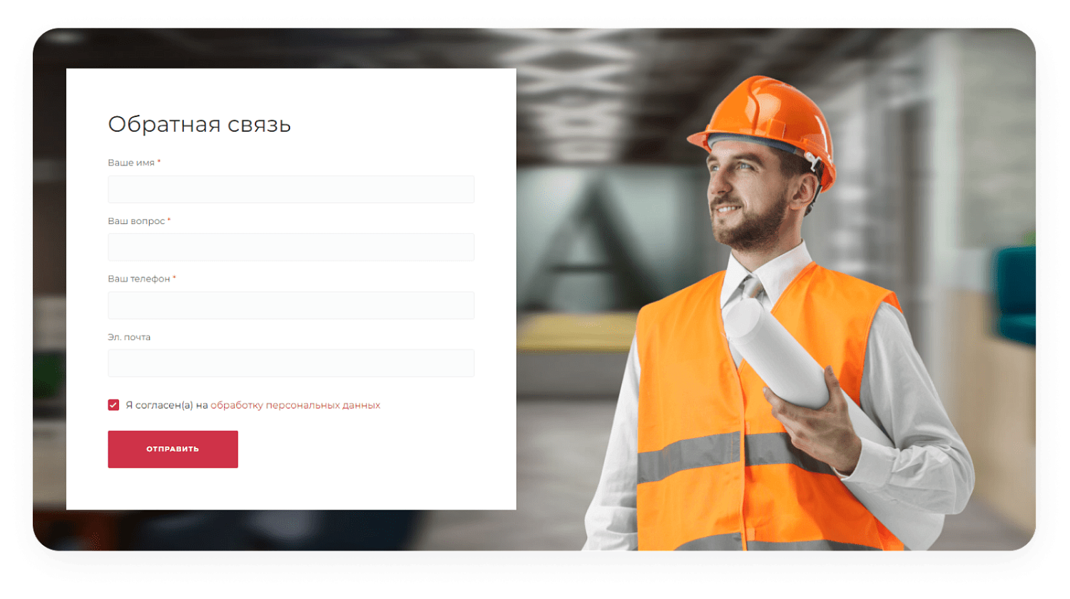 Универсальный сайт под ключ на базе IntecUniverse SITE