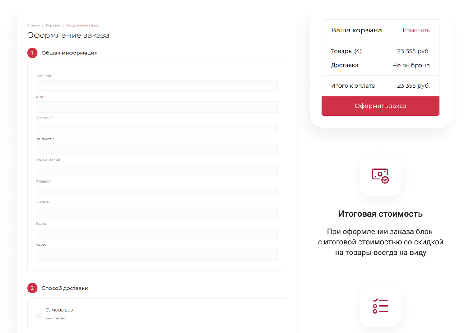 Универсальный сайт под ключ на базе IntecUniverse SITE