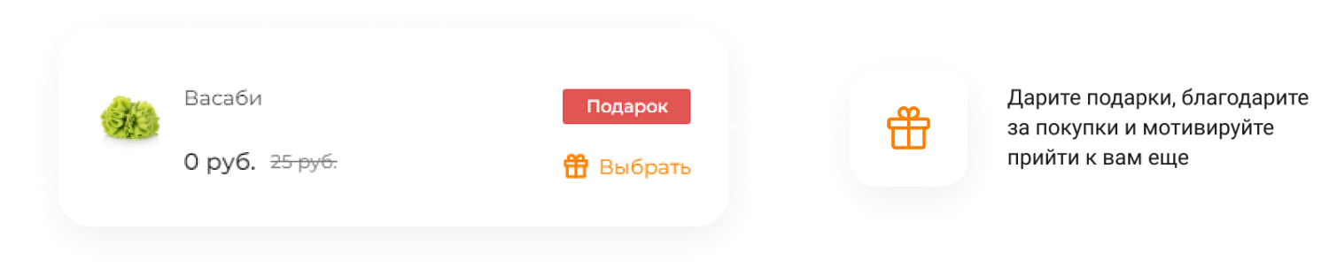 Готовый сайт для ресторанов и кафе