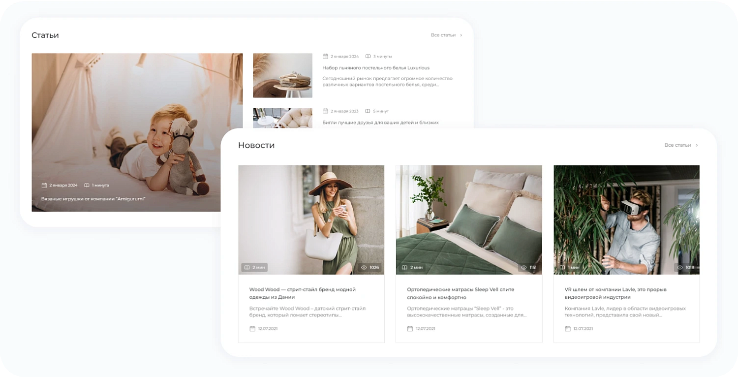 Универсальный интернет-магазин под ключ на базе INTEC.KOSMOS