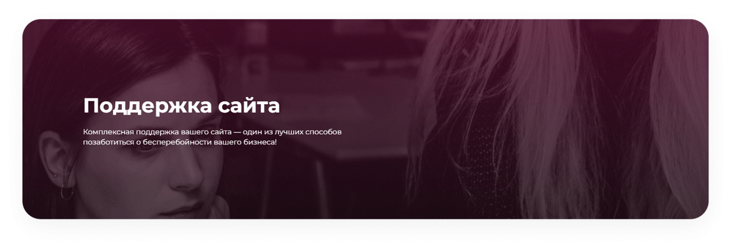 Готовый сайт для IT-компаний