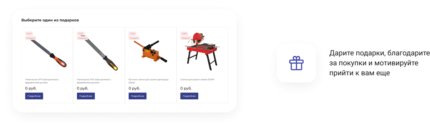 Готовый сайт для промышленной компании