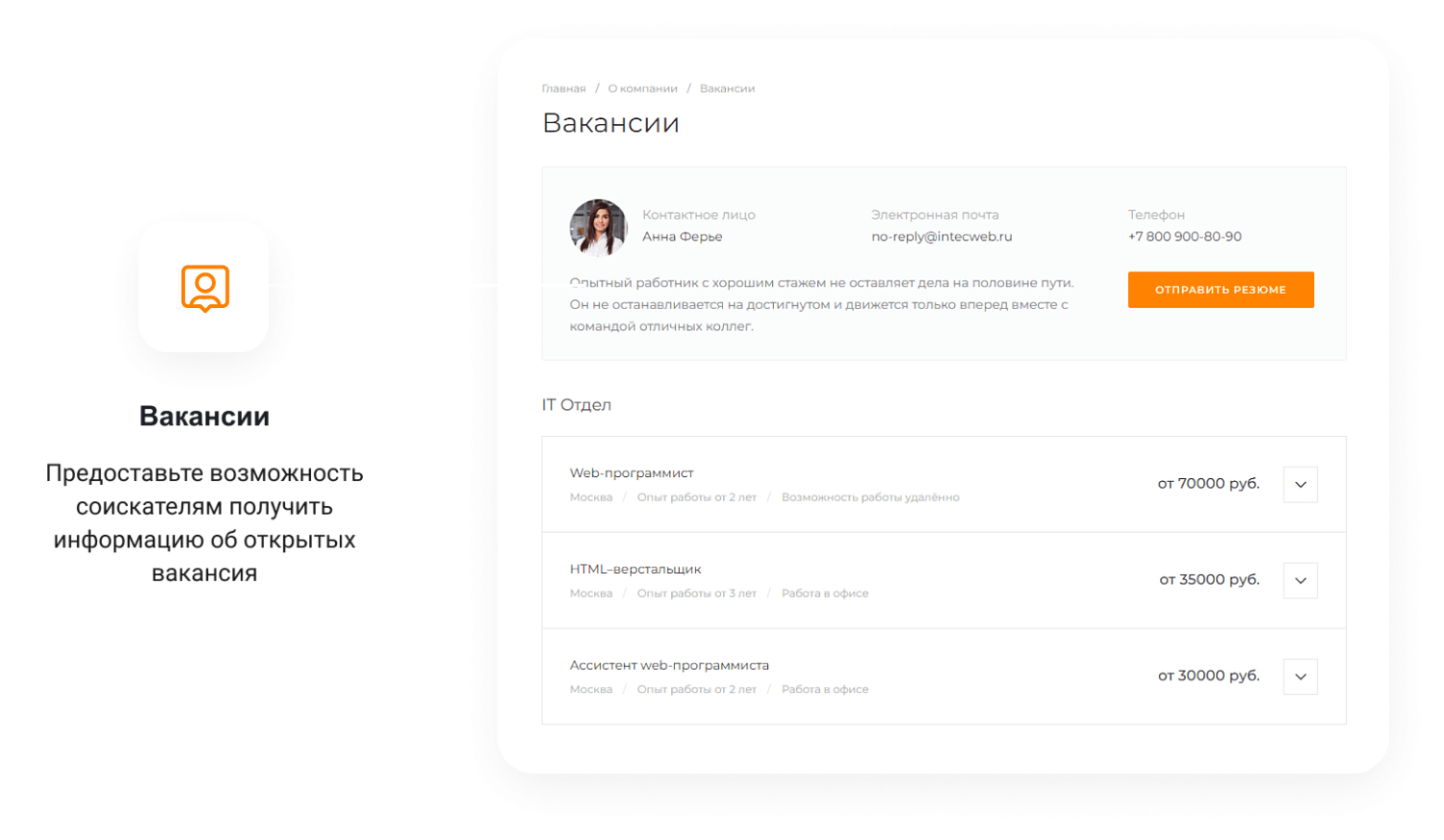 Готовый сайт для ресторанов и кафе