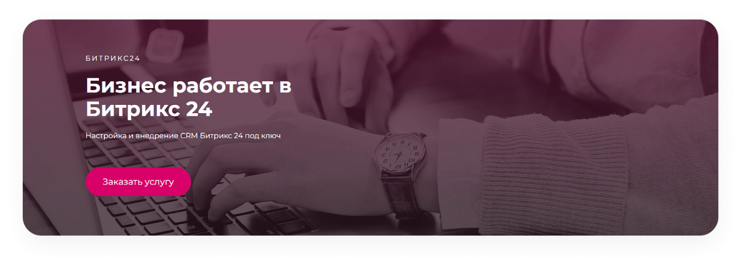Готовый сайт для IT-компаний