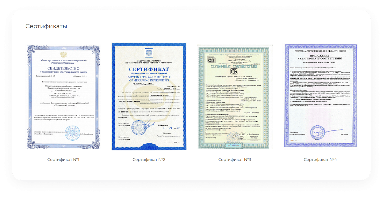 Универсальный сайт под ключ на базе IntecUniverse SITE