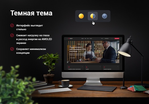 Готовый сайт digital-агентства