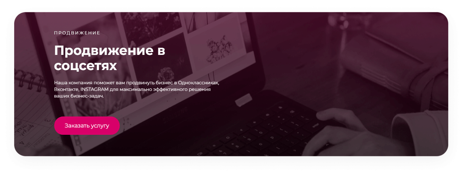 Готовый сайт для IT-компаний