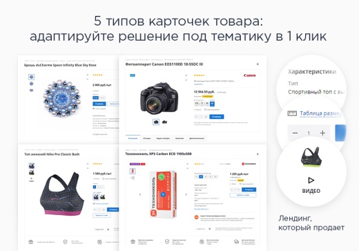 Универсальный интернет-магазин под ключ на базе Аспро: Next