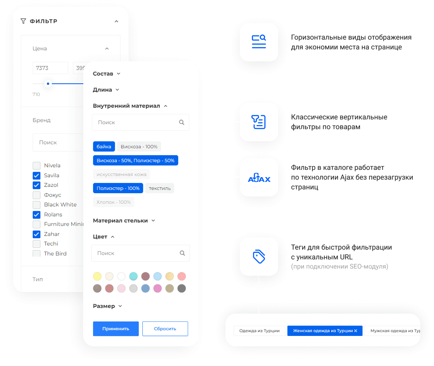 Универсальный интернет-магазин под ключ на базе IntecUniverse