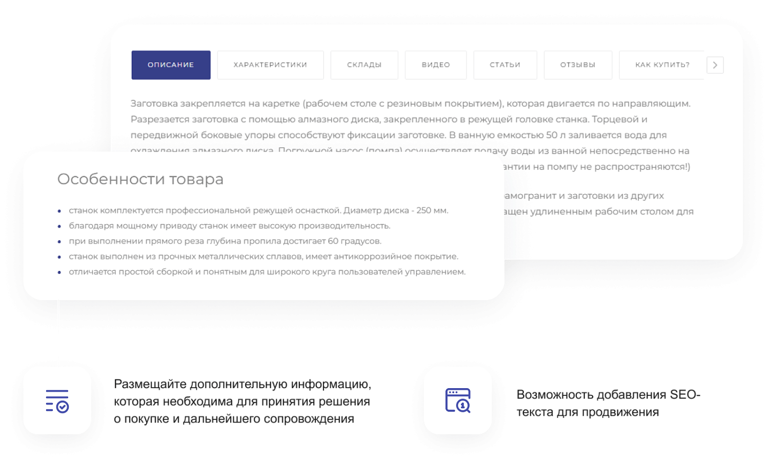 Готовый сайт для промышленной компании