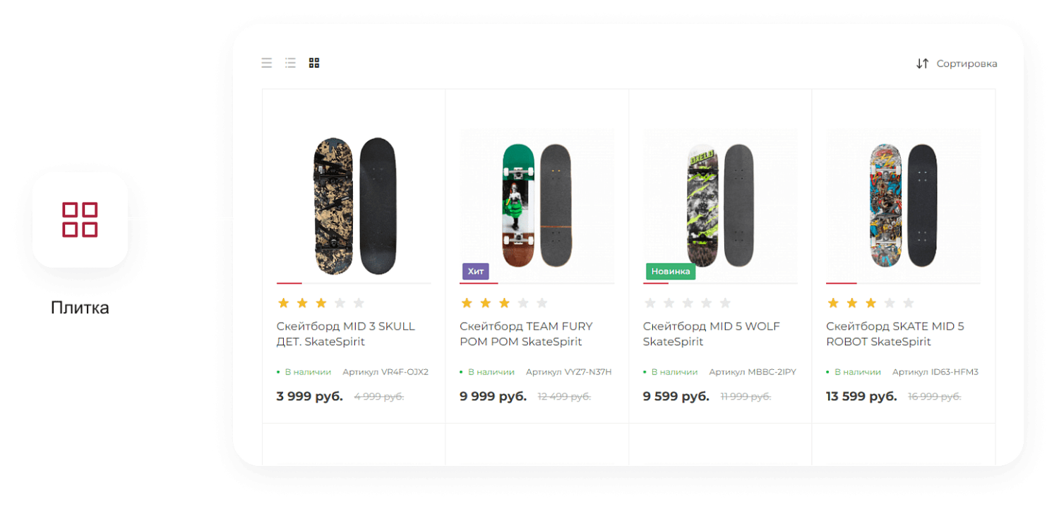 Универсальный сайт под ключ на базе IntecUniverse SITE