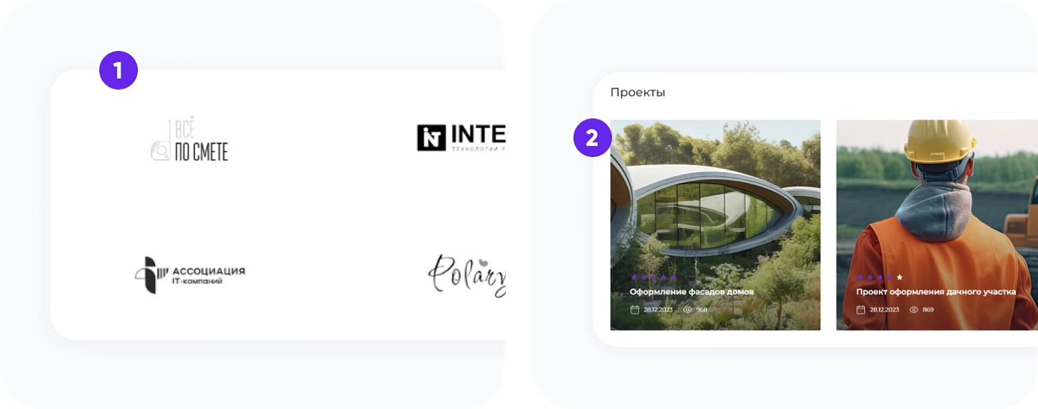 Универсальный интернет-магазин под ключ на базе INTEC.KOSMOS