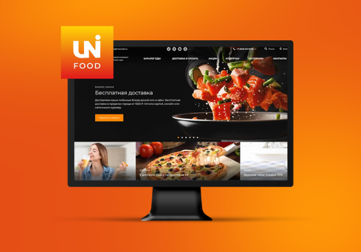 Готовый сайт для ресторанов и кафе