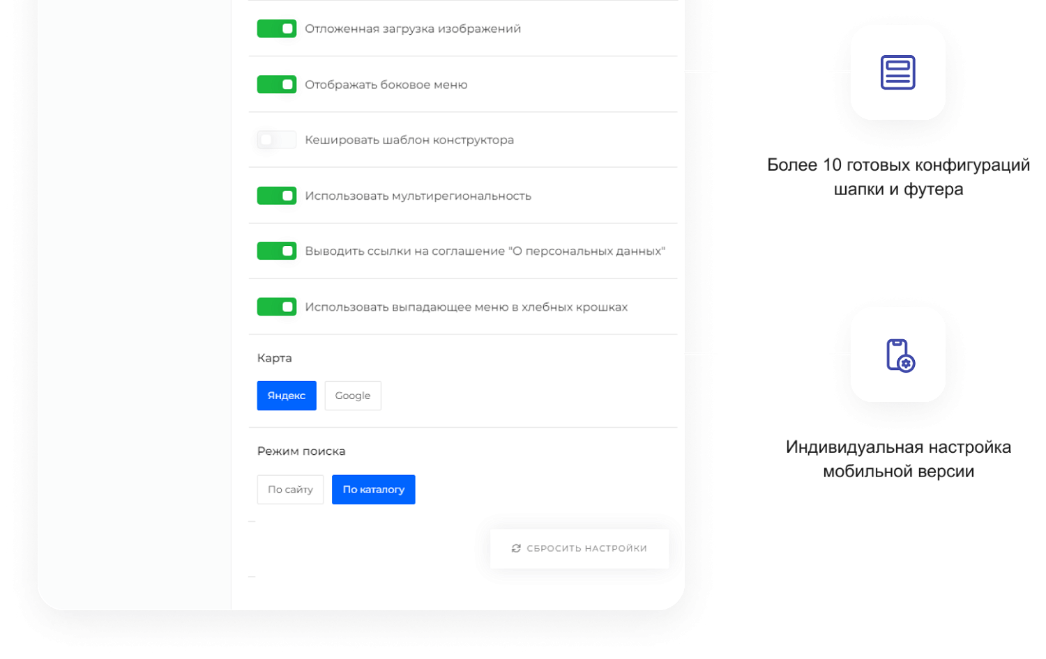 Готовый сайт для промышленной компании