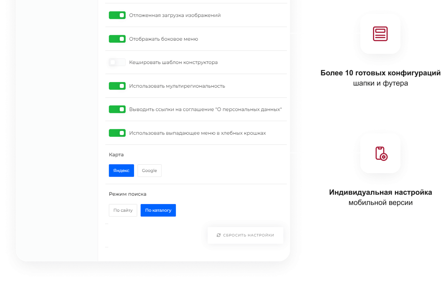 Универсальный сайт под ключ на базе IntecUniverse SITE