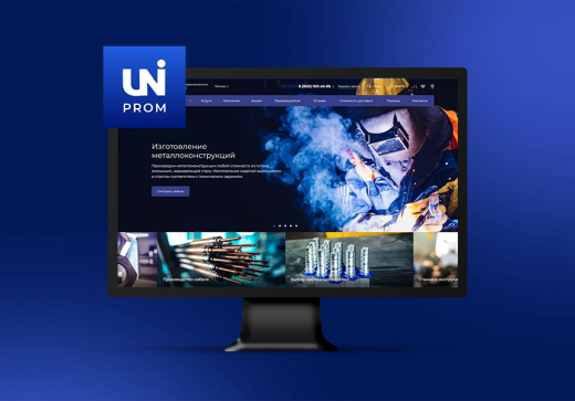 Готовый сайт для промышленной компании