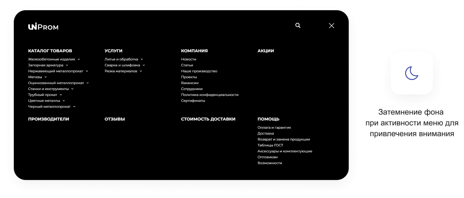 Готовый сайт для промышленной компании