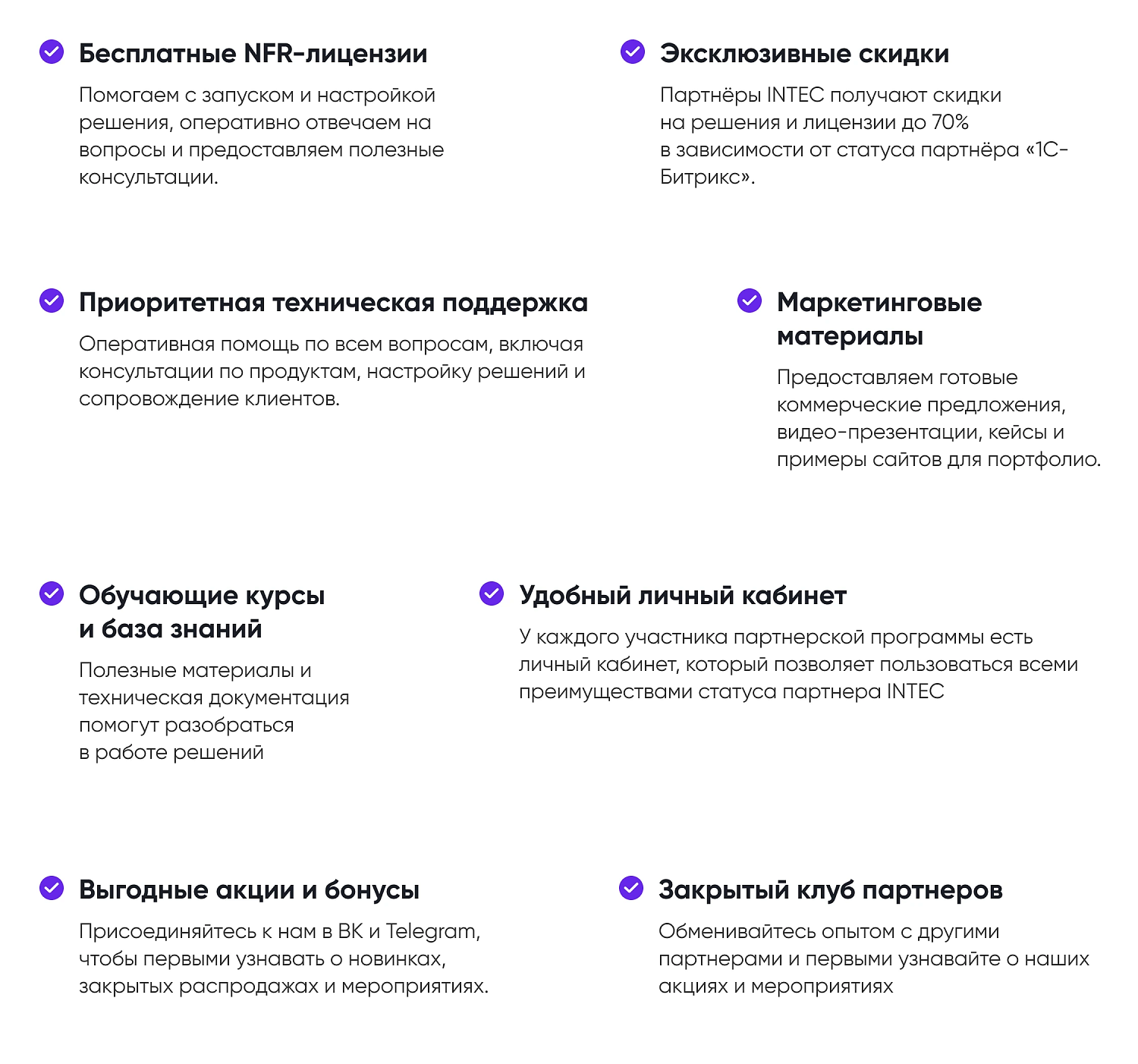 Универсальный интернет-магазин под ключ на базе INTEC.KOSMOS