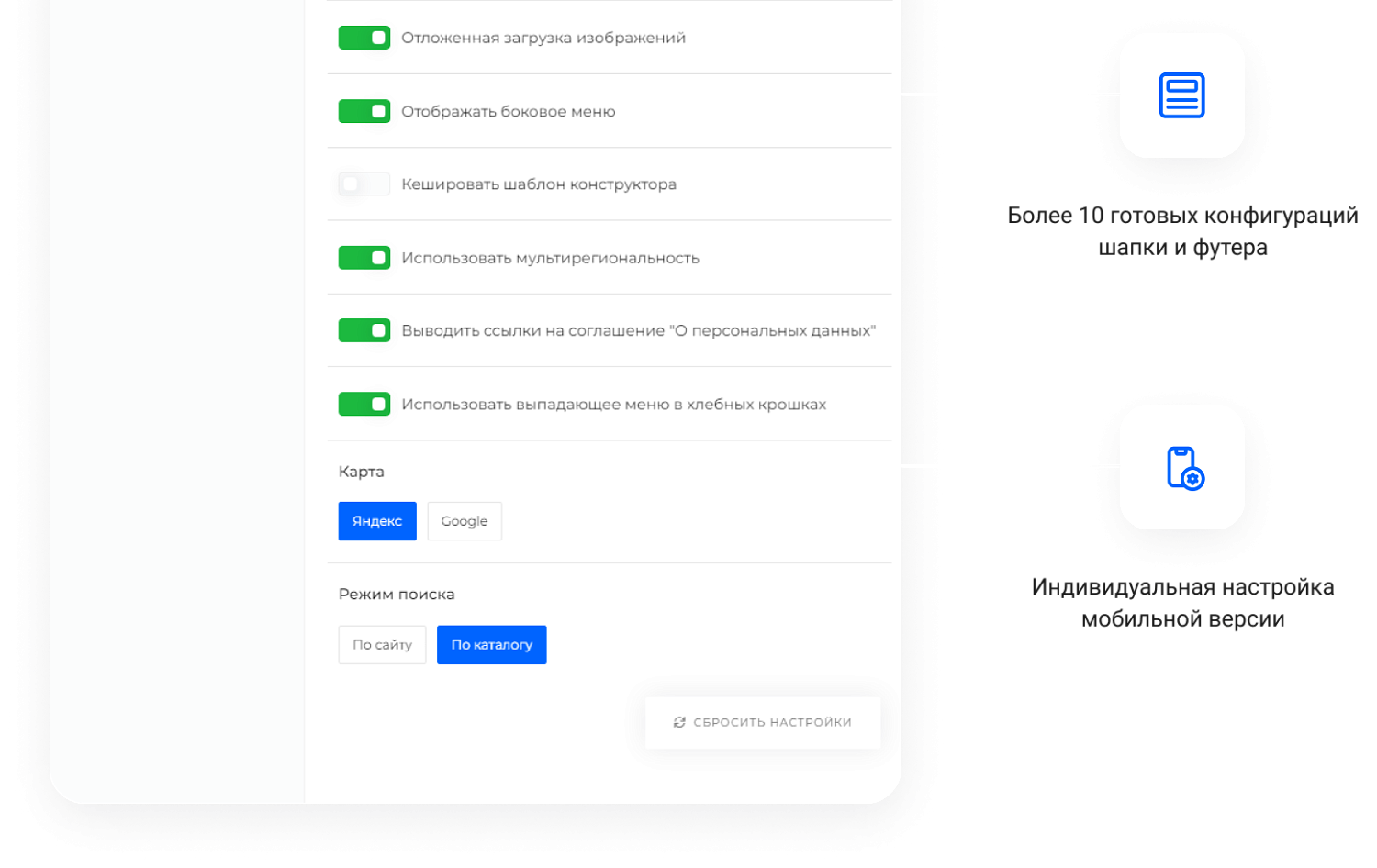 Универсальный интернет-магазин под ключ на базе IntecUniverse