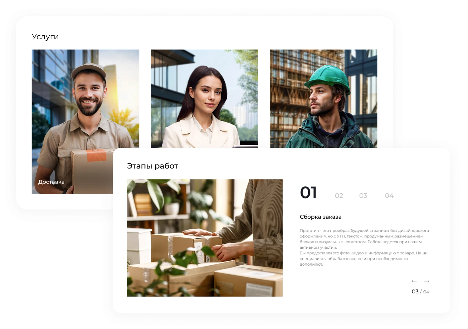 Универсальный интернет-магазин под ключ на базе INTEC.KOSMOS