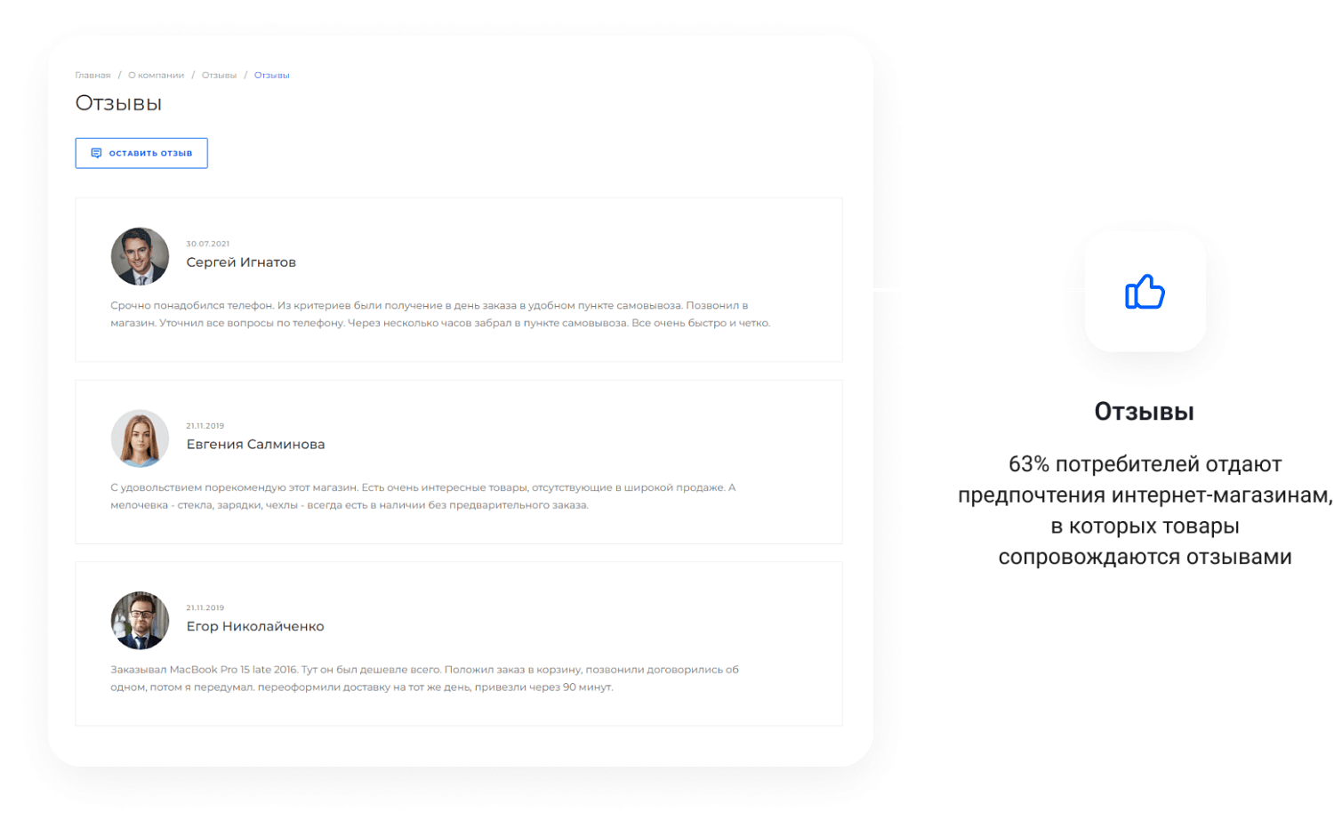 Универсальный интернет-магазин под ключ на базе IntecUniverse