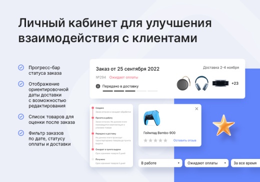 Универсальный интернет-магазин под ключ на базе Аспро: Лайтшоп