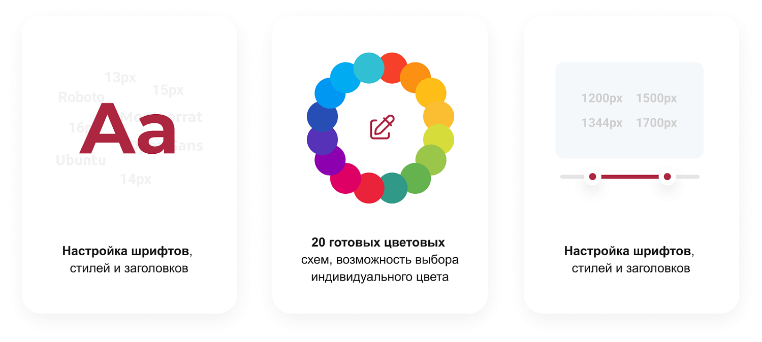 Универсальный сайт под ключ на базе IntecUniverse SITE