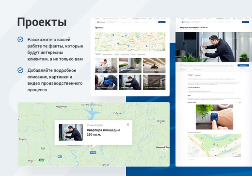 Готовый сайт по инженерным системам
