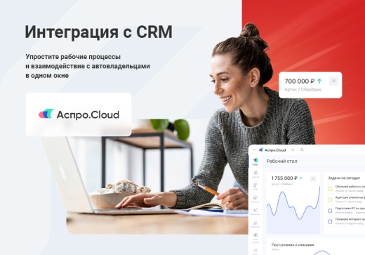 Готовый сайт для автосервиса