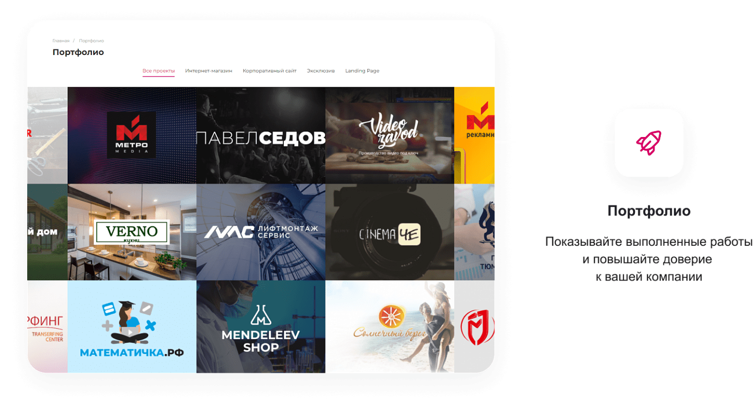 Готовый сайт для IT-компаний