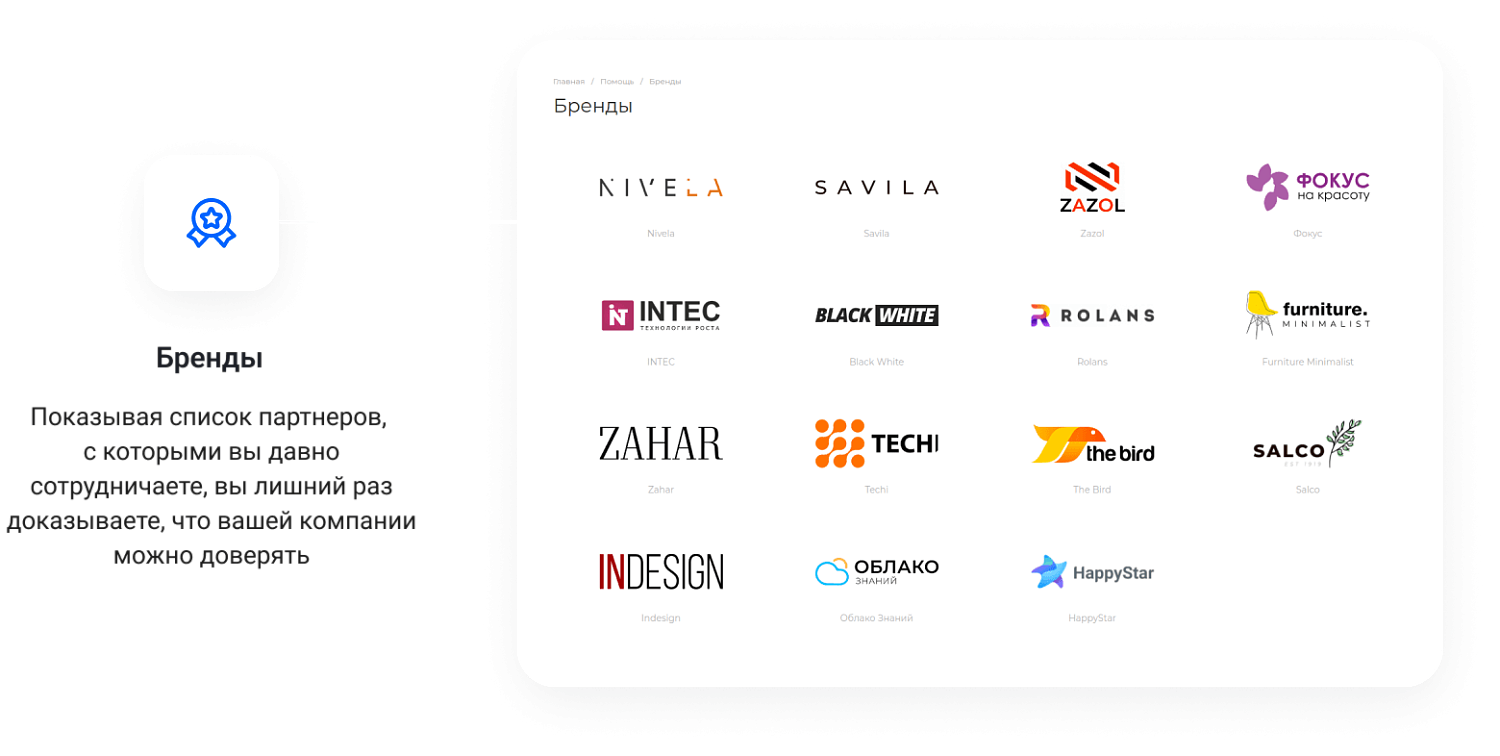 Универсальный интернет-магазин под ключ на базе IntecUniverse
