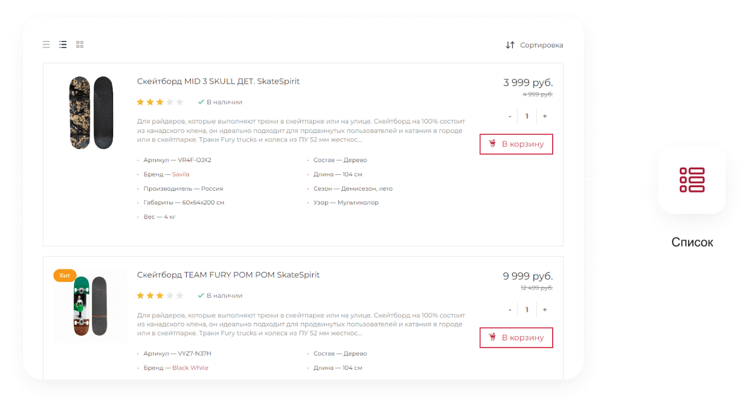 Универсальный сайт под ключ на базе IntecUniverse SITE