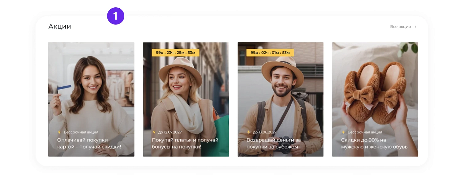 Универсальный интернет-магазин под ключ на базе INTEC.KOSMOS