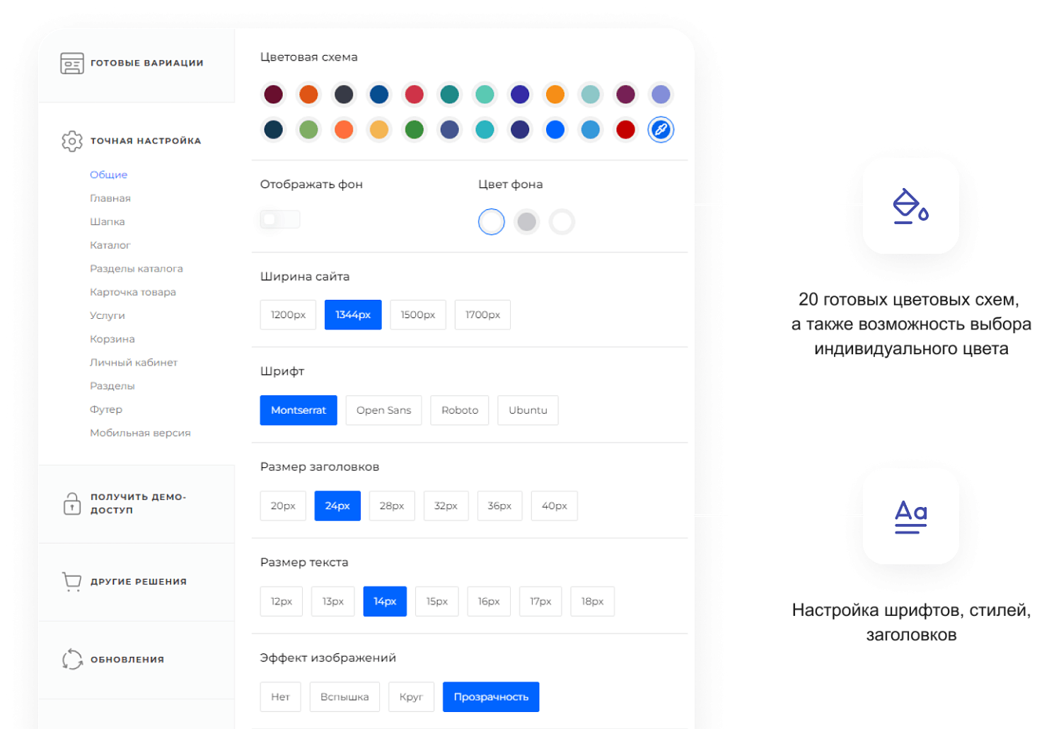 Готовый сайт для промышленной компании