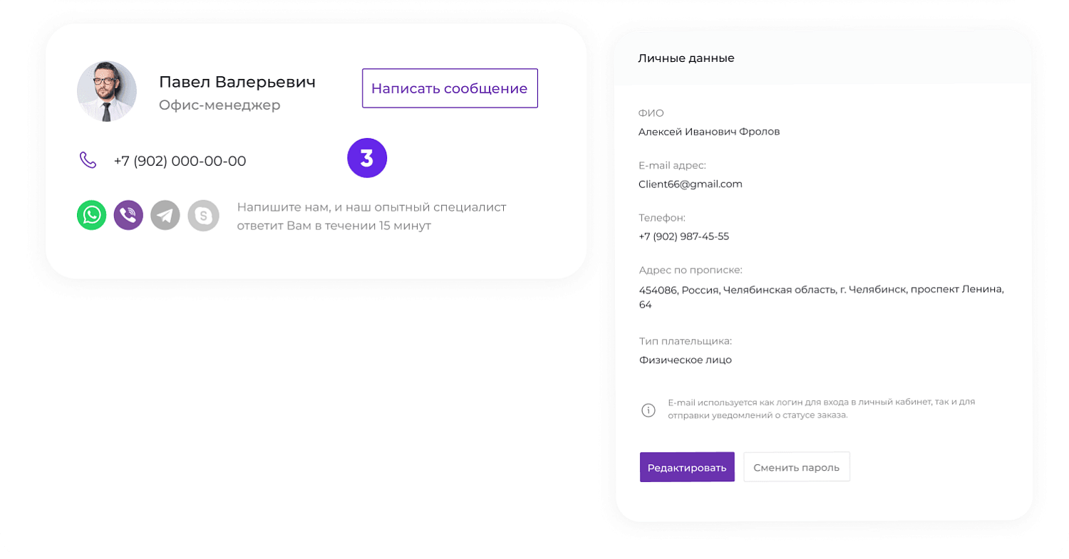 Универсальный интернет-магазин под ключ на базе INTEC.KOSMOS